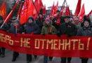 В России отметили годовщину Октябрьской революции