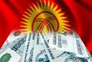 Россия предоставит Киргизии 150 млн долл