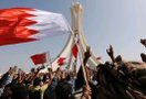 Власти Бахрейна запретили демонстрации