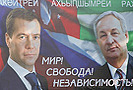 Россия применила в Абхазии экономическую тактику