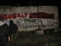 В ночь с 15 на 16 сентября 2008 года на въезде в Нижний Новгород, недалеко от Московского вокзала, появилось граффити в поддержку питерского антифашиста Алексея Бычина.