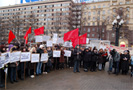 20 февраля 2009 года в Москве прошел митинг с требованием отменить обязательное проведение единого госэкзамена в школах.