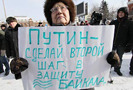 В Иркутске требовали отставки правительства