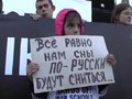В Эстонии хотят запретить русскую школу