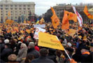 Рабкор.ру публикует статью Сергея Климовского об «оранжевой революции» и приглашает к дискуссии всех, кто имеет собственный взгляд на украинские события.