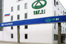 Таганрогский автомобильный завод (ТагАЗ), намерен уволить 3 тысячи рабочих из 8,5 тысячи имеющихся, сообщает сайт 161.ru 17 ноября 2008 года.