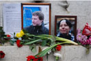 В Москве почтили память Маркелова и Бабуровой