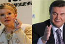 Игрунов: «Победа Януковича не гарантирована»