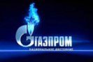 Газпром уличен в крупных нарушениях
