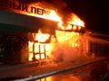 Сгорел рынок в Иркутске