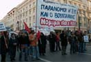 21 октября 2008 года, в ходе маршей против правительственных экономических реформ, организованных греческими профсоюзами, в Афинах произошли столкновения демонстрантов с полицией.