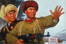 В Северной Корее будут стрелять в пропагандистов
