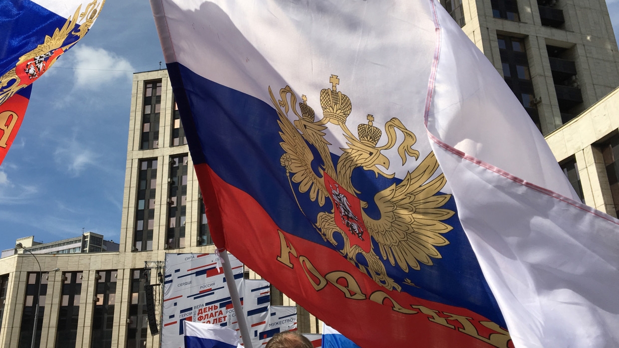 Народный и национальный суверенитет в России