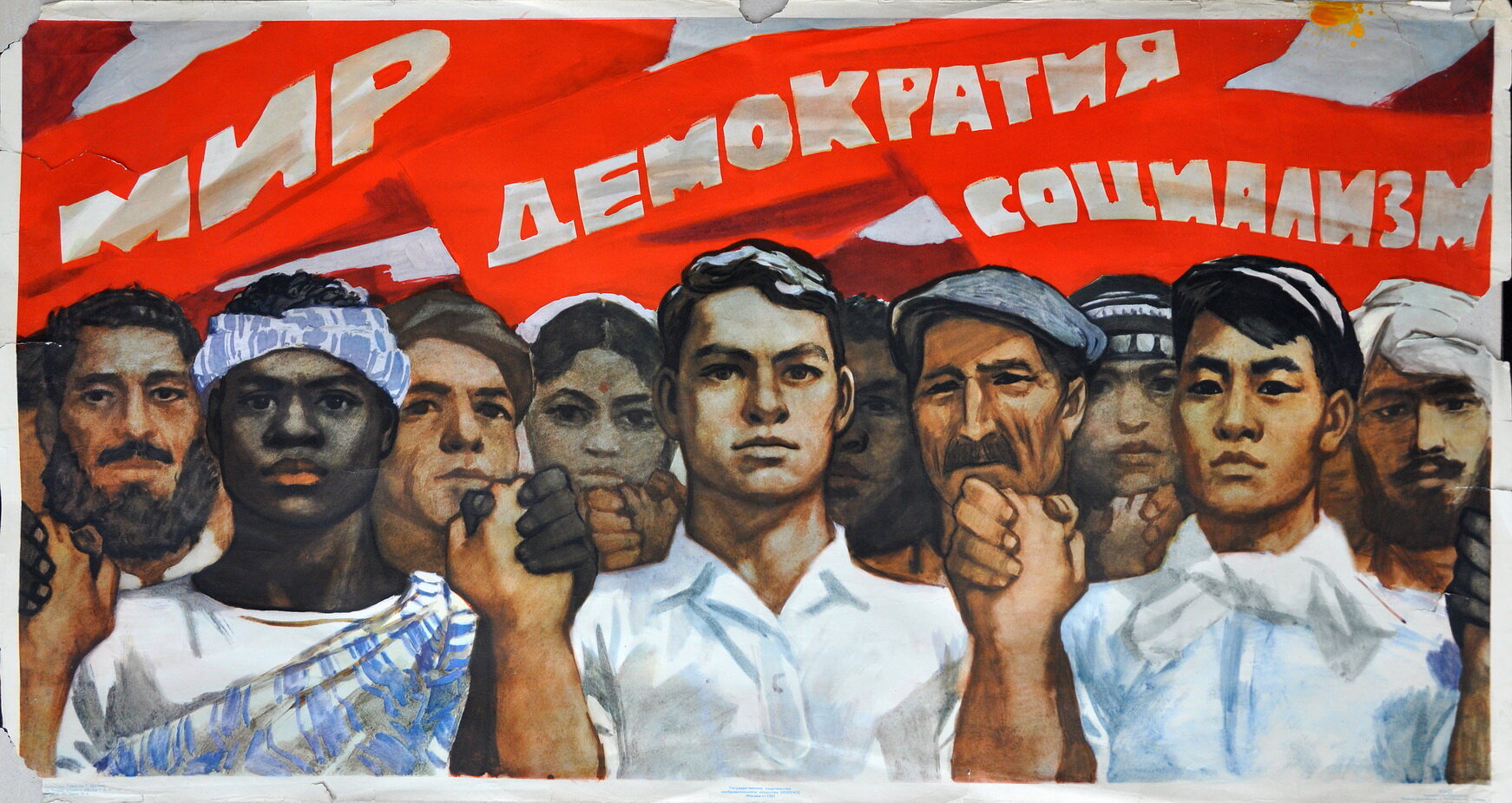 Чтобы разобраться с вопросом о социалистической революции, нужно сначала ответить на вопрос, а был ли социализм в СССР?