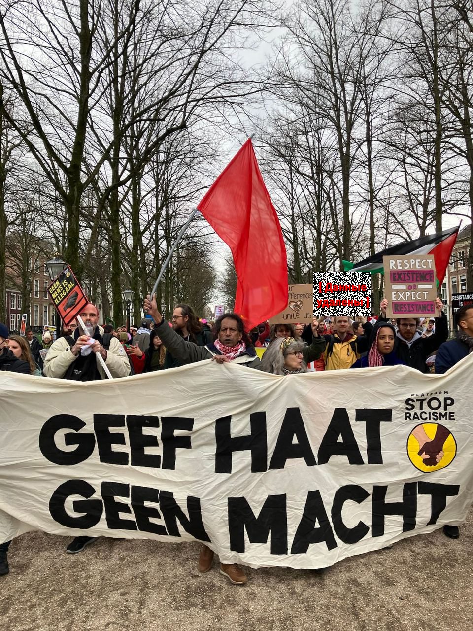 17 марта в Гааге прошла акция против формирующегося правого правительства. “Geef haat geen macht” (нидерл. не давай власть ненависти). Наш корреспондент поговорил с одним из участников протеста