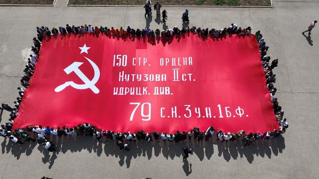 Флаг российского левого сопротивления 3