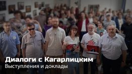 Власти, распробовав жизнь в условиях «чрезвычайного положения», с напором бронетанковой машины наступают на личные права жителей России. В этих условиях наиболее продуктивной тактикой некоторым кажется «забыться, умереть, уснуть», ведь манифестировать своё отношение к происходящему даже с помощью привычных бытовых мелочей становится опасным, почти как зажигать электричество при бомбёжке.