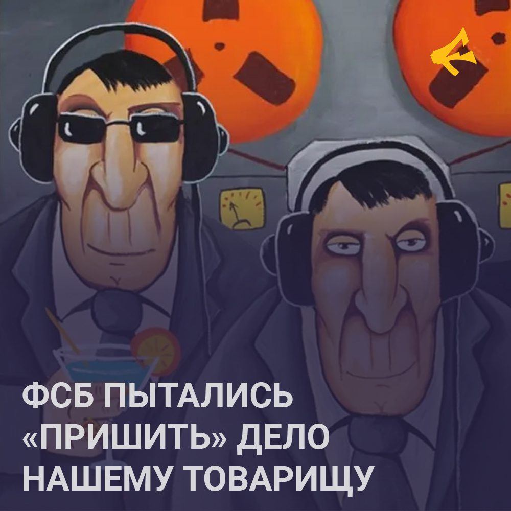 Латыпов. Дело о Telegram-ID: Как обычного отца четверых детей обвинили в экстремизме, игнорируя факты, победу в апелляции и даже признания ФСБ