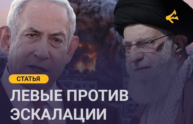 Война на Ближнем Востоке: кто за кого?