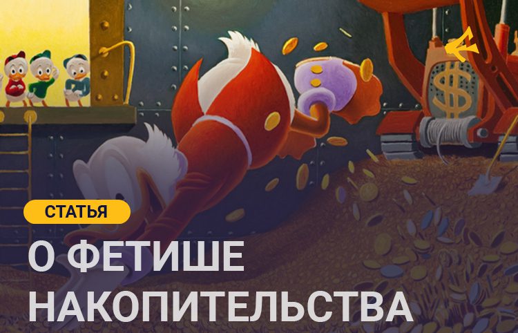 Масштаб диагностированных страдающих Патологическим накопительством растёт