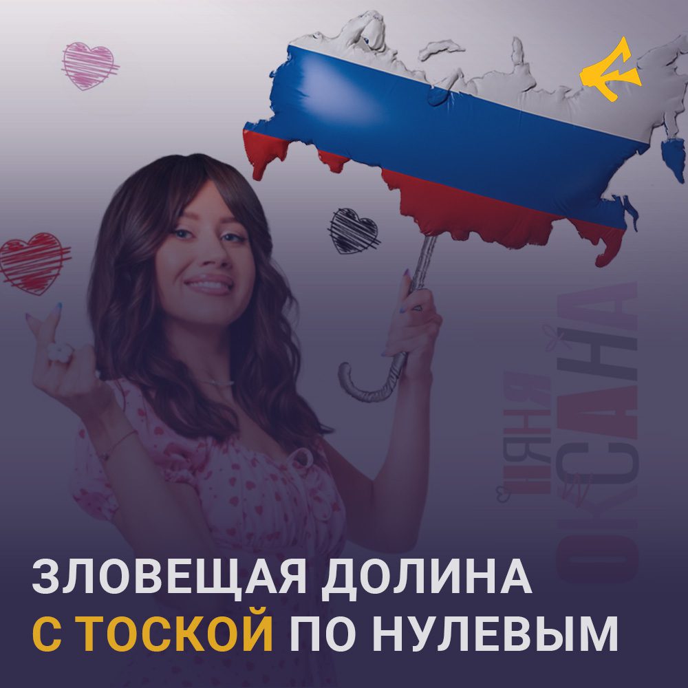 ТЕПЕРЬ ПРОСТО НЯНЯ