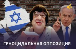 Конечно, безумно жалко палестинских детей […] A взрослых жалеть не стоит. […] Ясно, что из палестинского государства не вышло ни черта. Ты только их признай — это государство станет […] новым рейхом, почище Ирана и Северной Кореи...